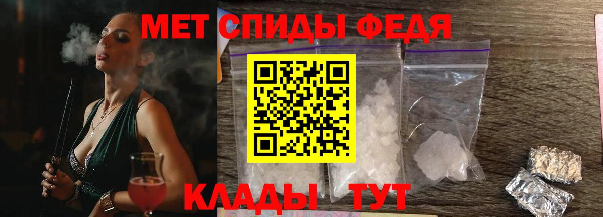MEGA онион  Вход с VPN  Городец  Амфетамин Premium 