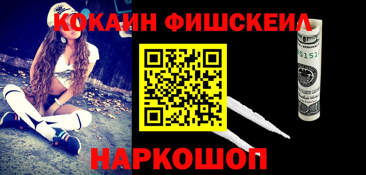 COCAIN Боливия Городец