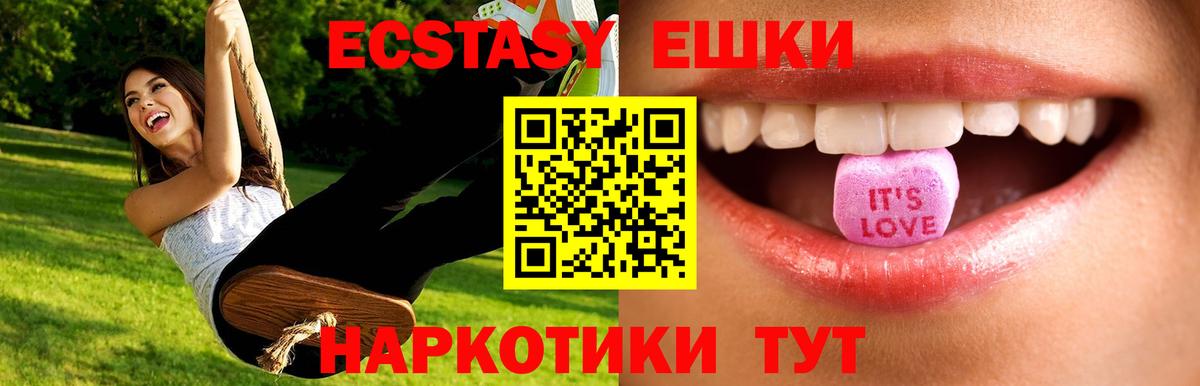 ЭКСТАЗИ Cube  darknet Telegram  Городец  Вход с VPN  Ecstasy 