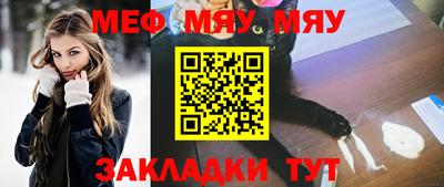 прущая мука Лесосибирск