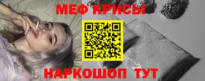 прущая мука Лесосибирск