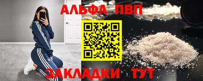мескалин Ливны