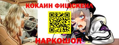 мескалин Ливны