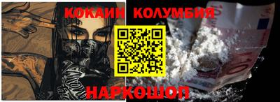 кристаллы Ликино-Дулёво