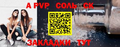 кристаллы Ликино-Дулёво