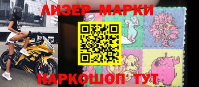 мескалин Ливны
