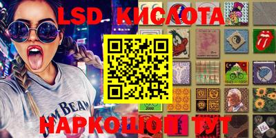 кристаллы Ликино-Дулёво