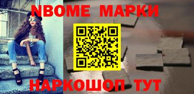 мескалин Ливны