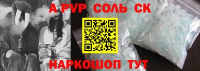 мескалин Ливны