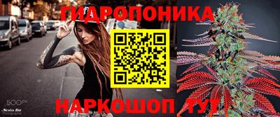 мескалин Ливны