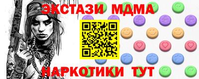 кристаллы Ликино-Дулёво