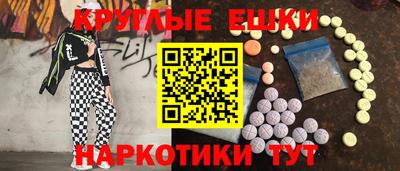 кристаллы Ликино-Дулёво