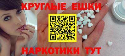 мескалин Ливны