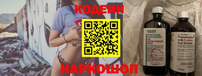 мескалин Ливны