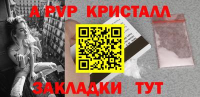 кристаллы Ликино-Дулёво