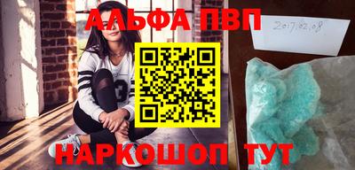 кристаллы Ликино-Дулёво