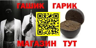 прущая мука Лесосибирск