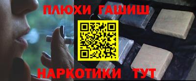 кристаллы Ликино-Дулёво