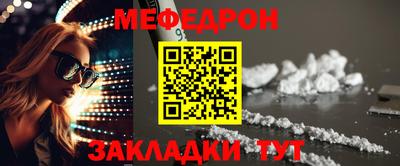 мескалин Ливны
