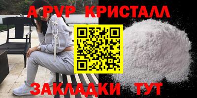 кристаллы Ликино-Дулёво