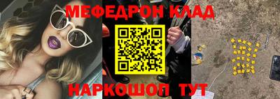 прущая мука Лесосибирск