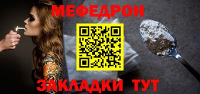 мескалин Ливны