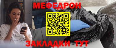 прущая мука Лесосибирск