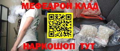 прущая мука Лесосибирск
