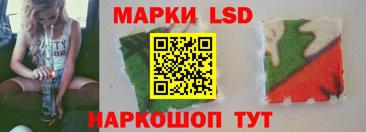 Городец  LSD-25 экстази кислота  ЛСД экстази  ЛСД экстази ecstasy  Вход с VPN 