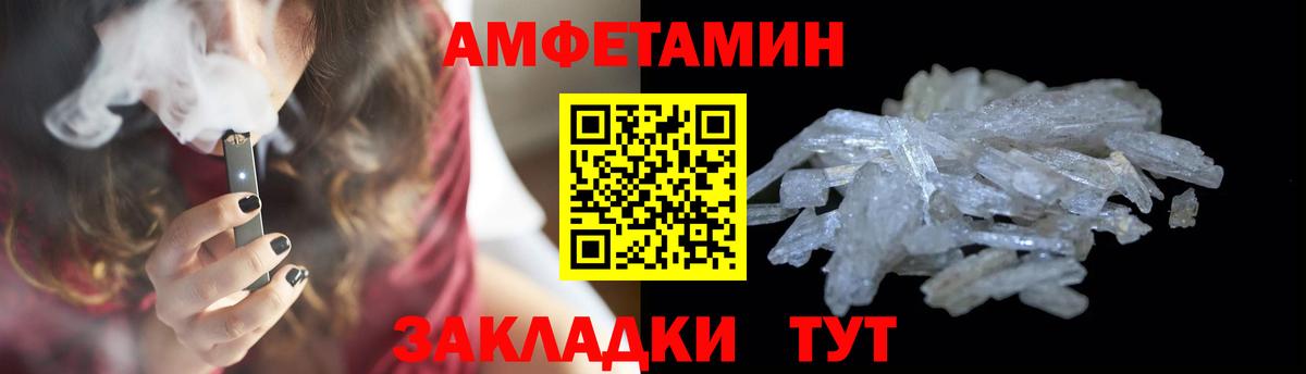 Метамфетамин Methamphetamine  Первитин  Городец  Вход с VPN 