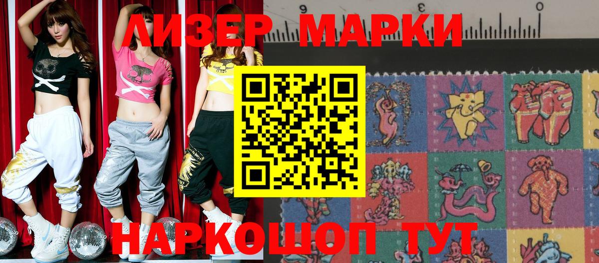 Городец  Марки NBOMe 1,8мг  Марки NBOMe 1,8мг  Вход с VPN 