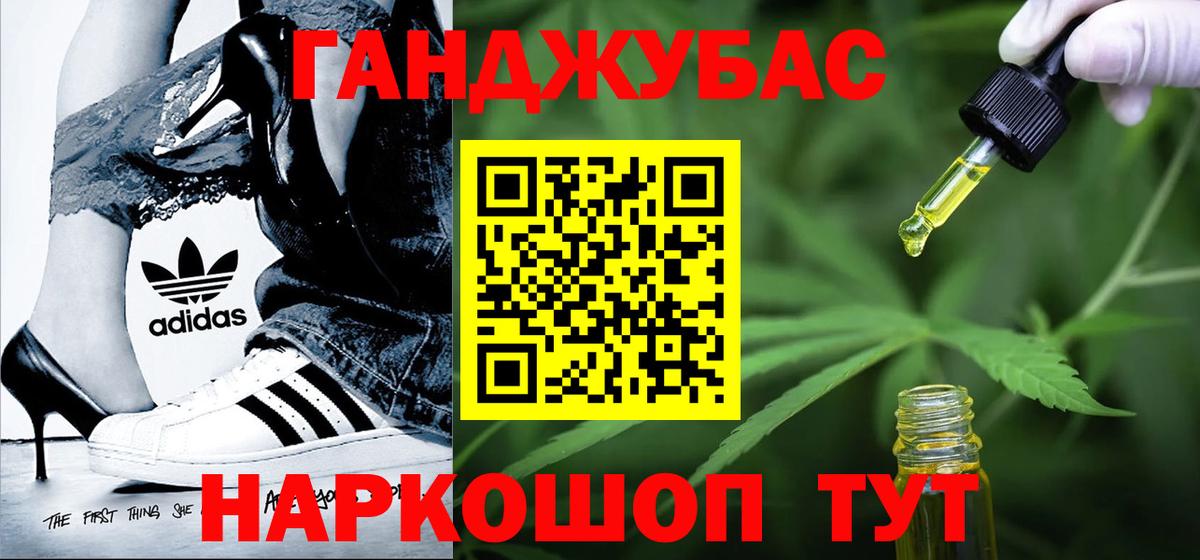 Марихуана VHQ Городец
