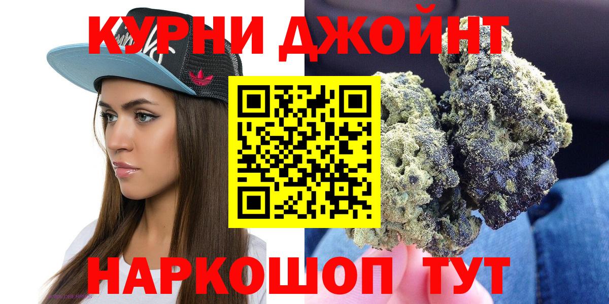 Марихуана VHQ  Марихуана семена  Вход с VPN  Городец  Каннабис OG Kush 